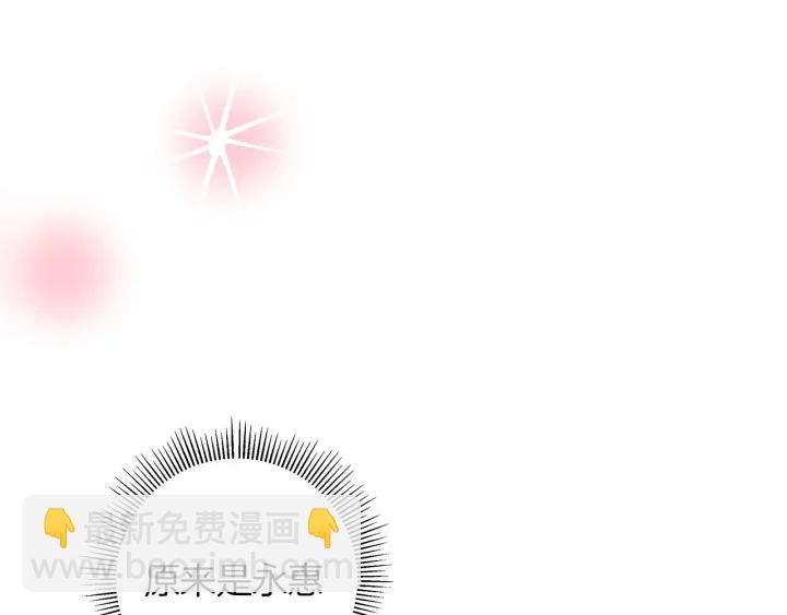 第158话 怀疑的理由36
