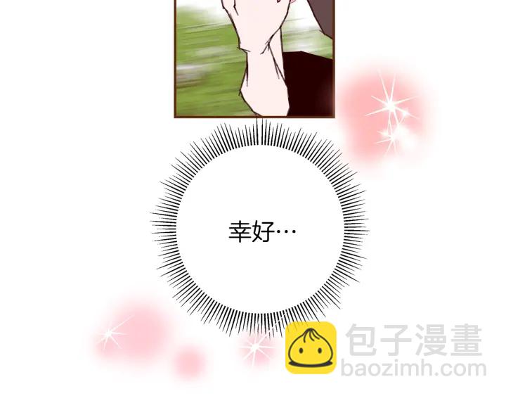第158话 怀疑的理由47