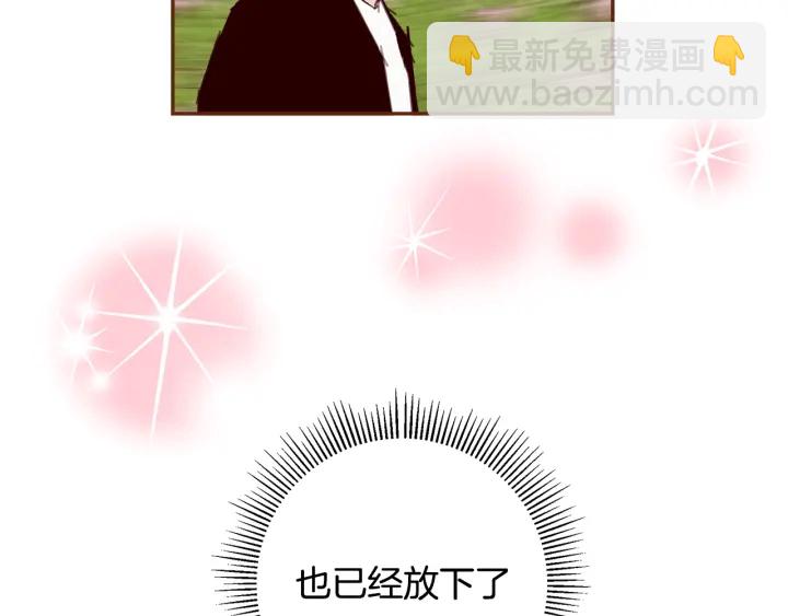 第158话 怀疑的理由60