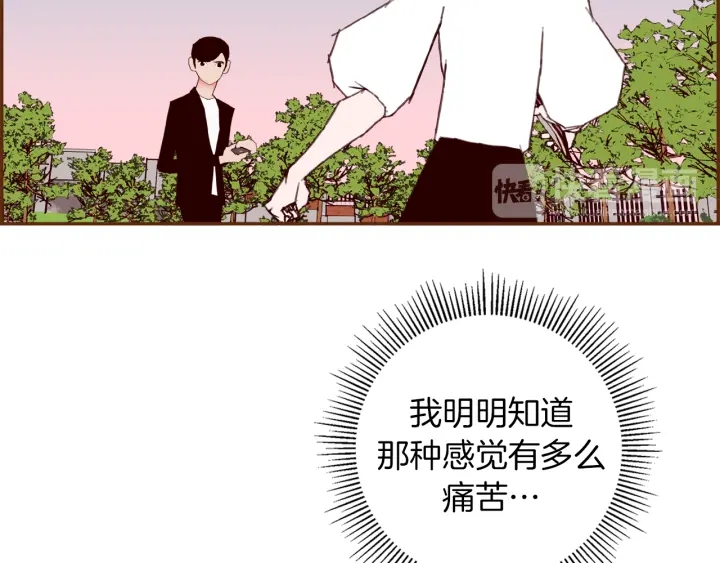 第158话 怀疑的理由70