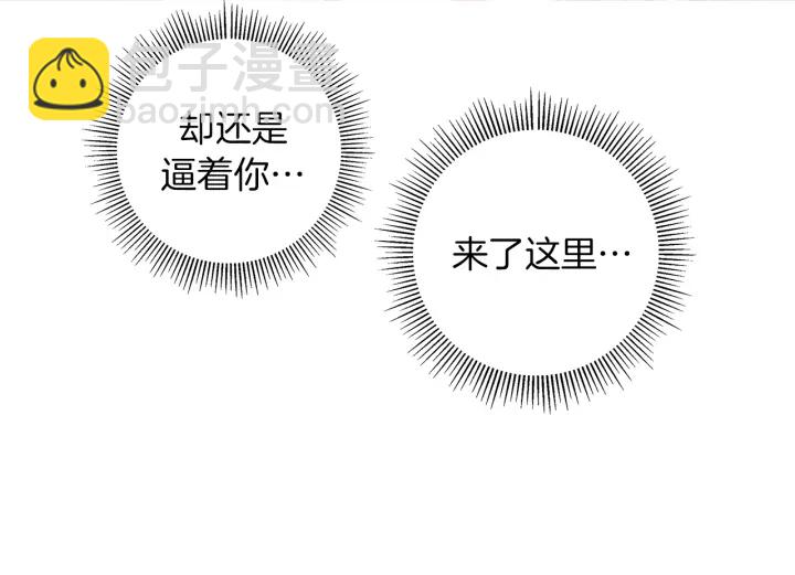 第158话 怀疑的理由73