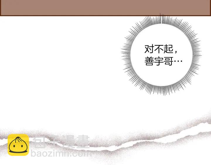 第158话 怀疑的理由75