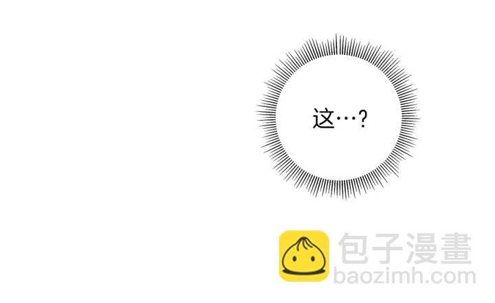 第158话 怀疑的理由83