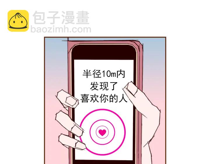 第158话 怀疑的理由84