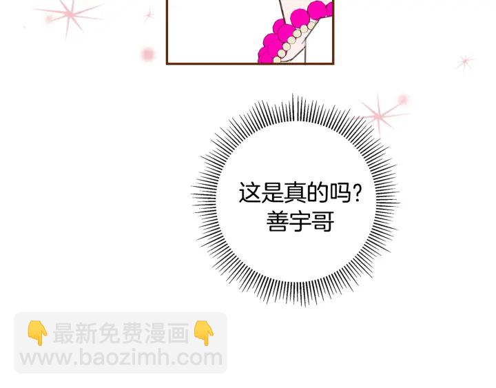 第158话 怀疑的理由89