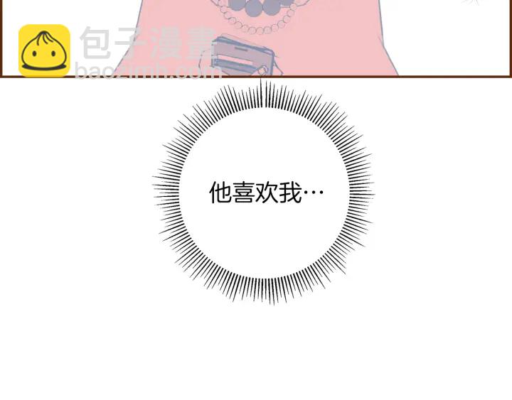 第158话 怀疑的理由97