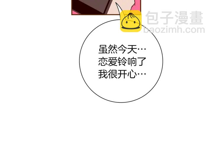 第159话 礼物104