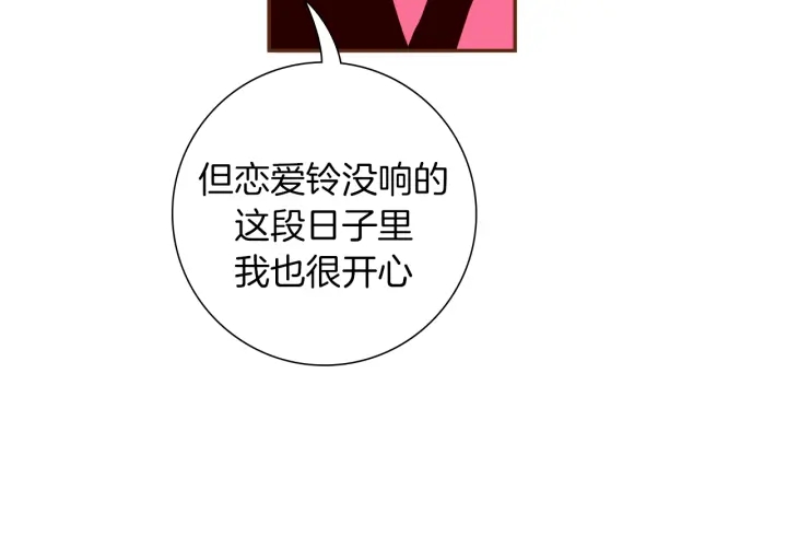 第159话 礼物106