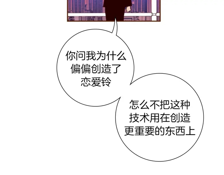 第159话 礼物11