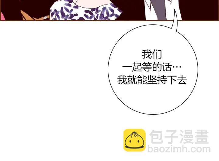 第159话 礼物113