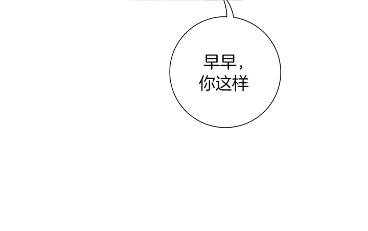 第159话 礼物115