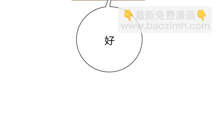 第159话 礼物122