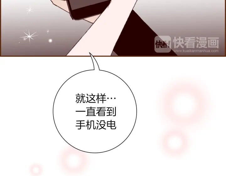 第159话 礼物124