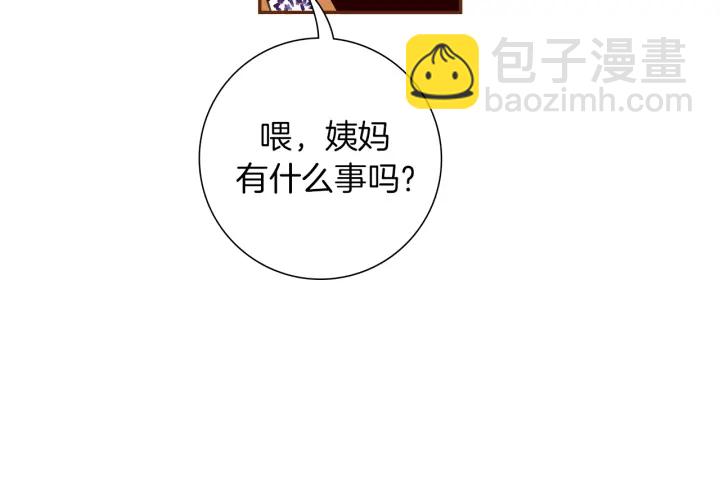 第159话 礼物133