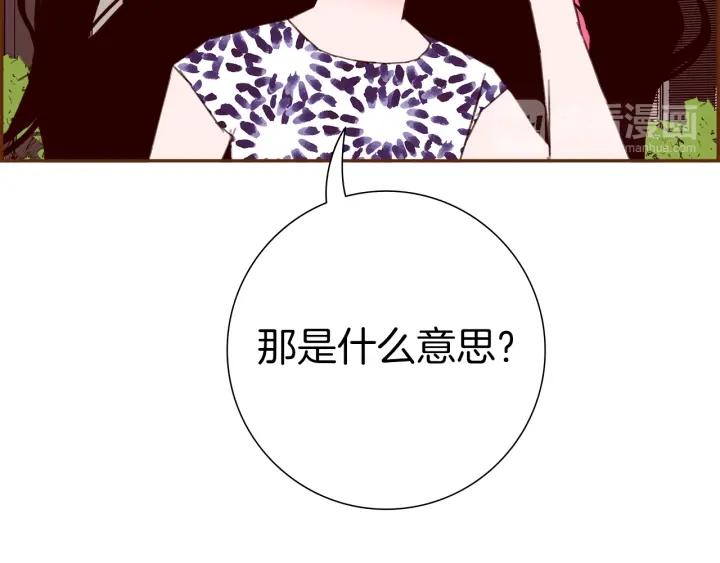 第159话 礼物137