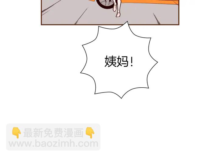 第159话 礼物144
