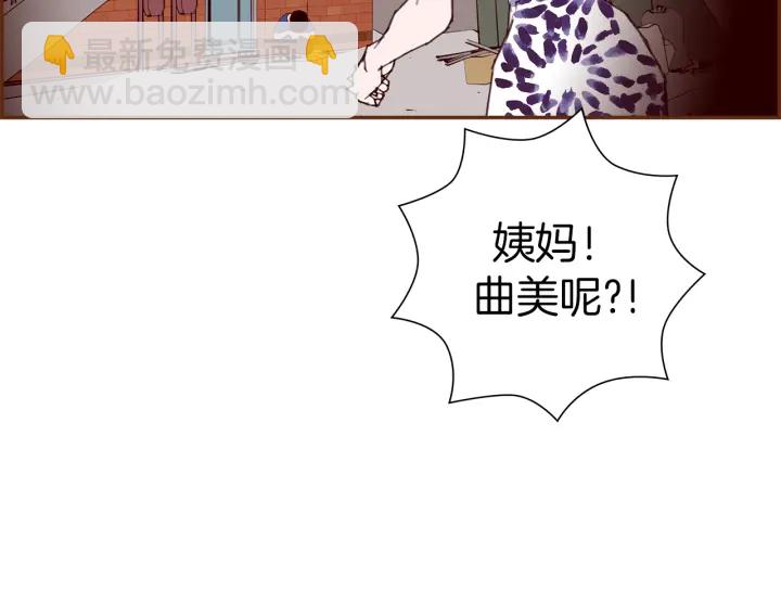第159话 礼物146