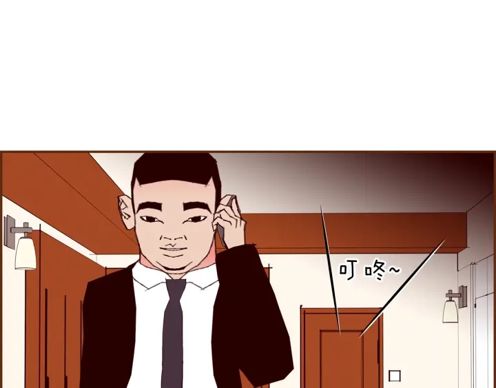第159话 礼物15