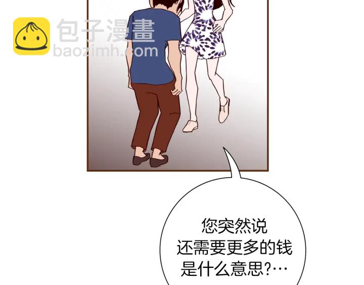 第159话 礼物154