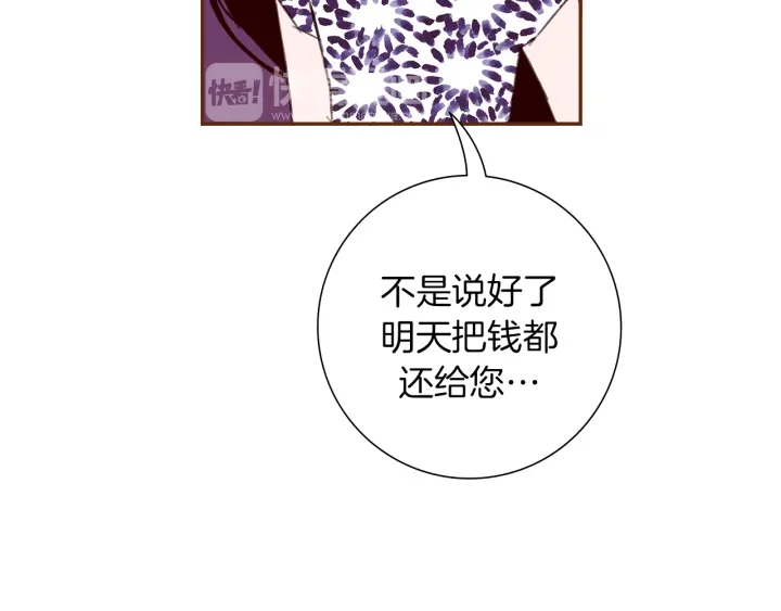 第159话 礼物161