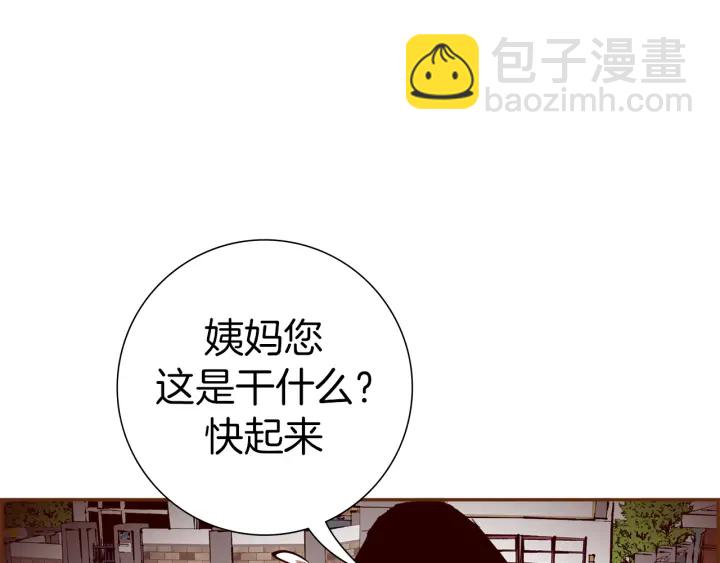 第159话 礼物167