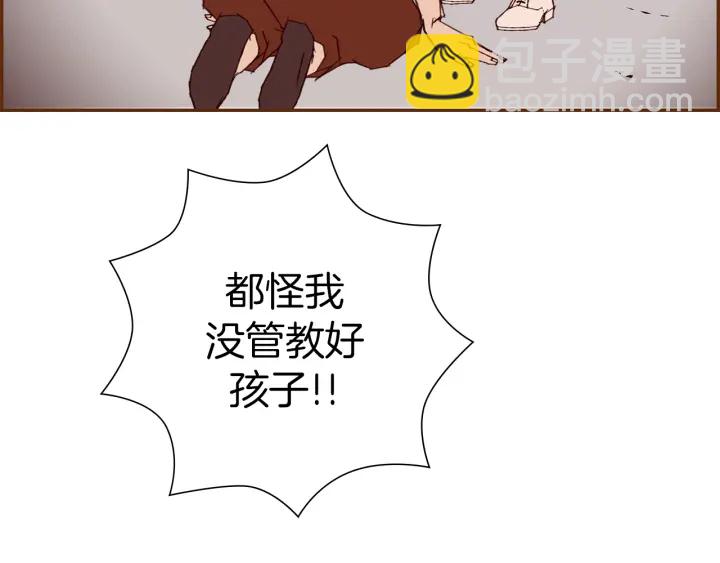 第159话 礼物169