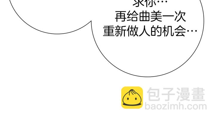 第159话 礼物173
