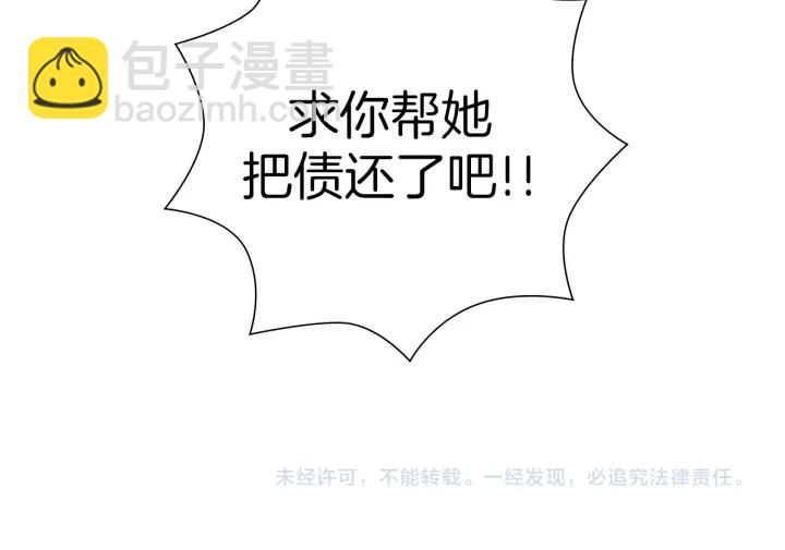 第159话 礼物176