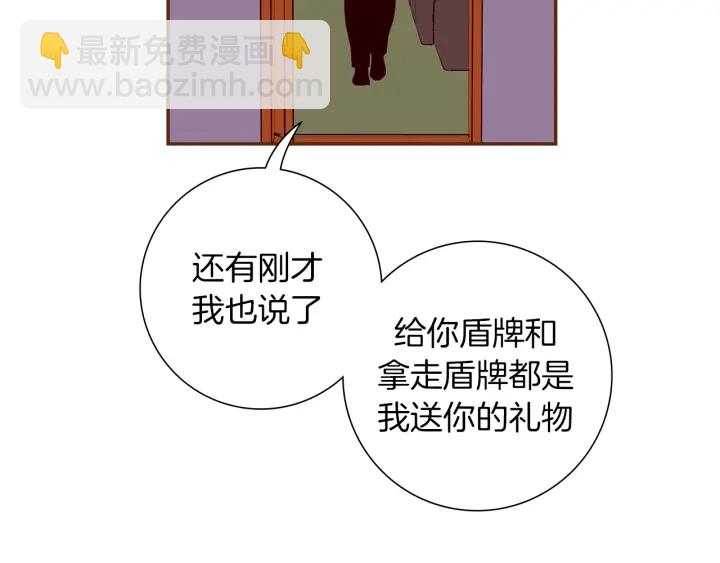 第159话 礼物27