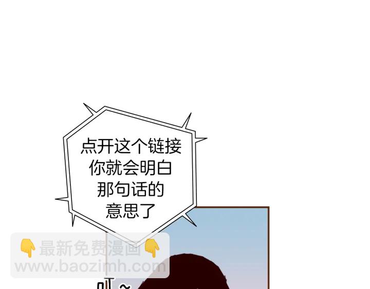 第159话 礼物29