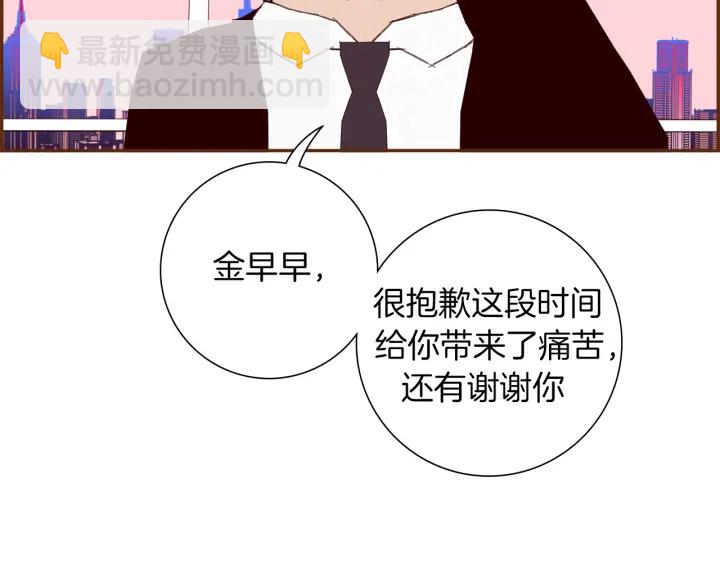 第159话 礼物33