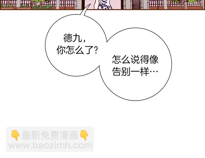 第159话 礼物36