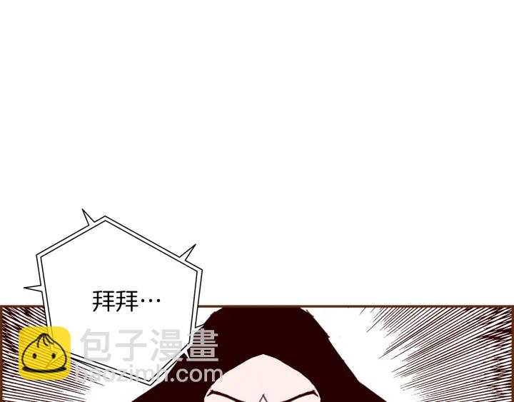 第159话 礼物37