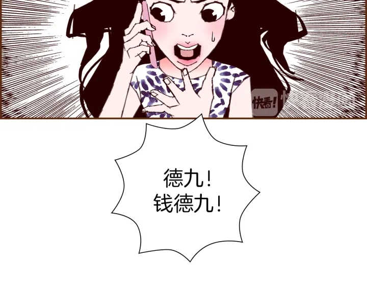 第159话 礼物38