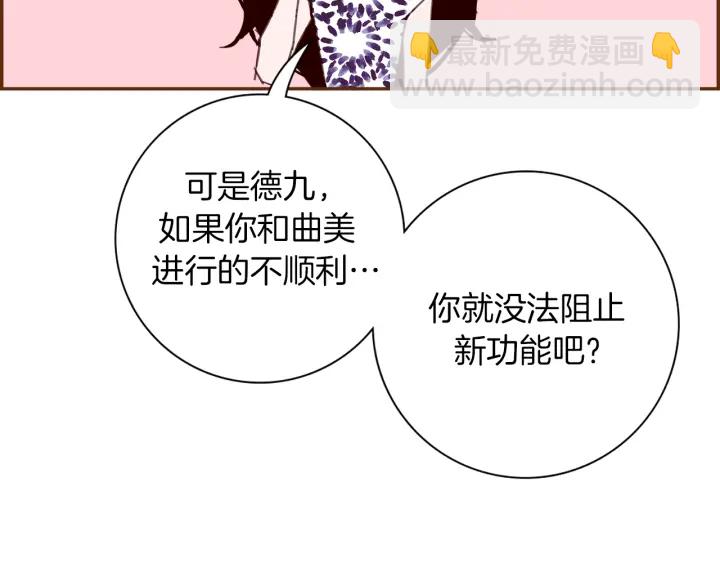 第159话 礼物4
