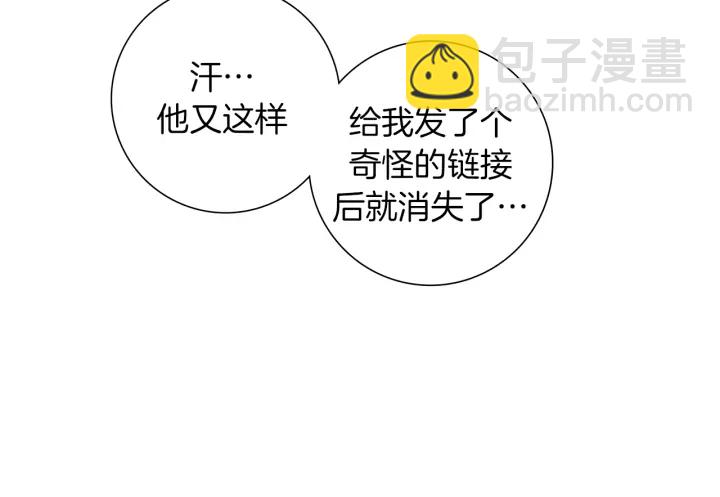 第159话 礼物41