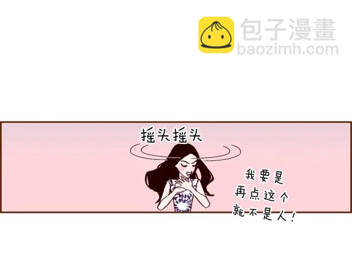 第159话 礼物50