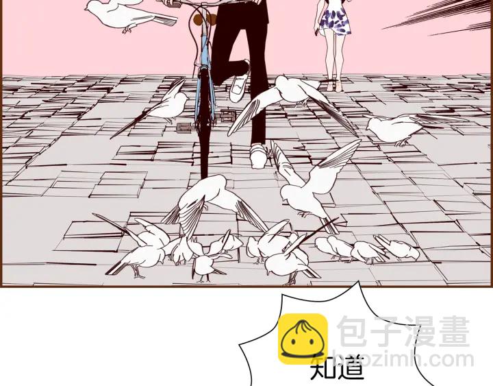 第159话 礼物57