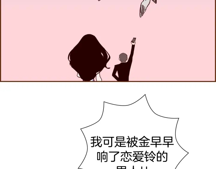 第159话 礼物60