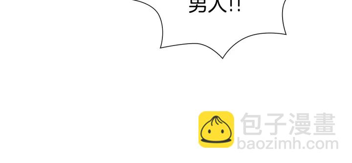 第159话 礼物61