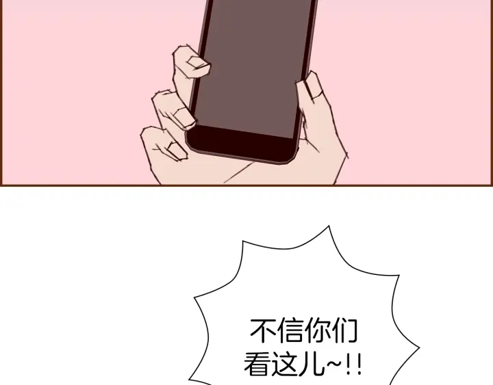 第159话 礼物63