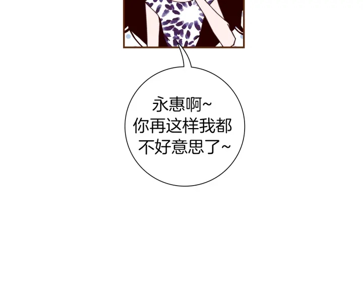 第159话 礼物66