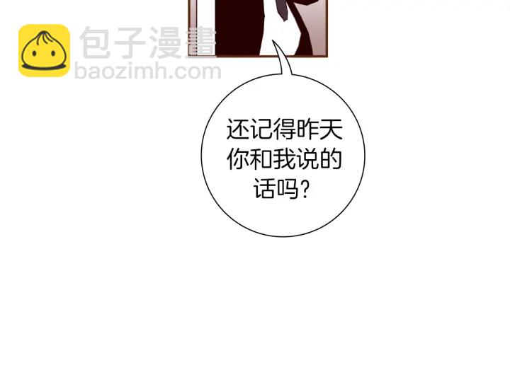 第159话 礼物7