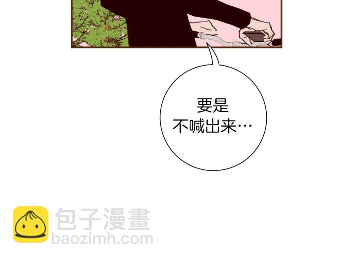 第159话 礼物71