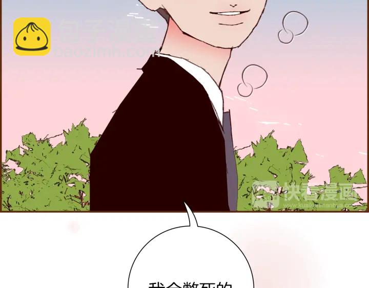 第159话 礼物73