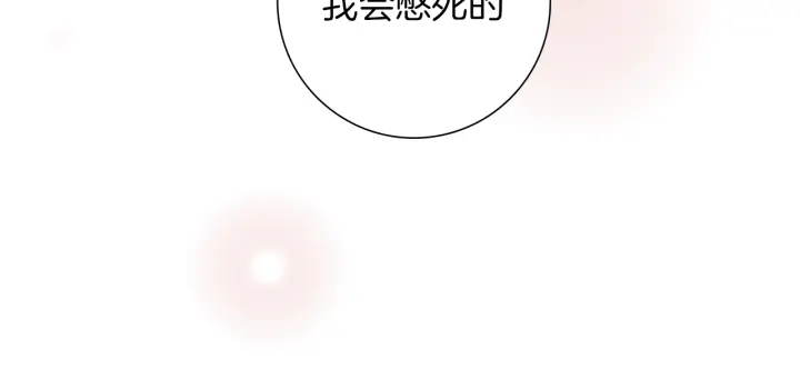 第159话 礼物74