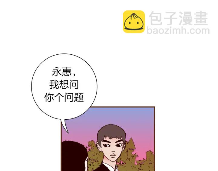 第159话 礼物80