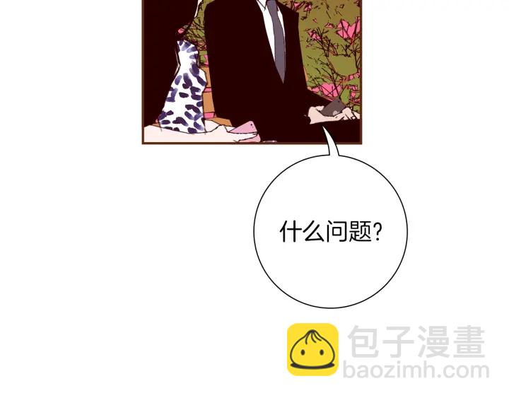 第159话 礼物81