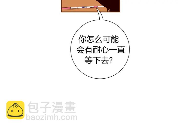 第159话 礼物98