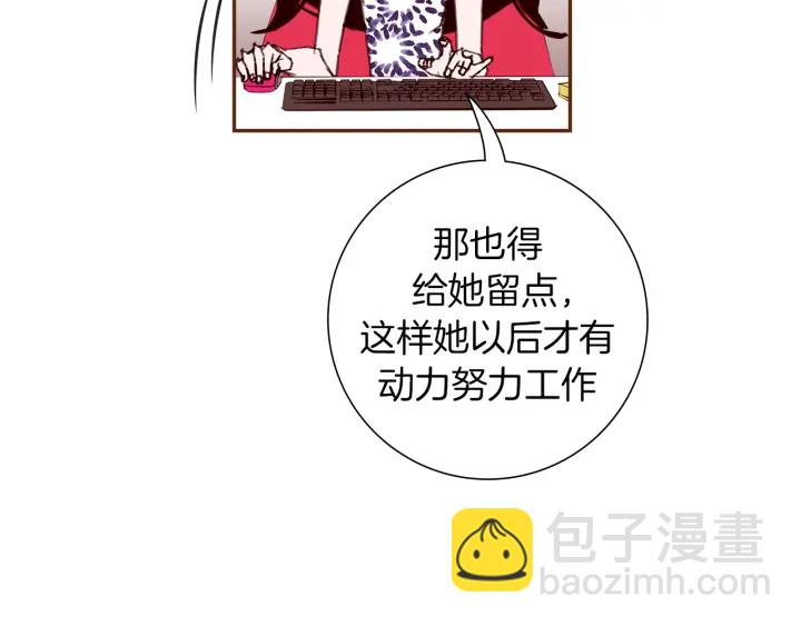 第160话 合同107